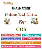 cds online test