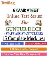 Guntur Dccb Bank online Test