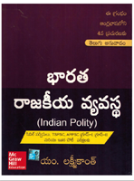Indian polity