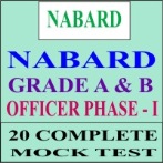 nabard grade a online test 
