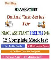 niacl assistant mock test free