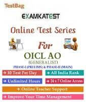 oicl online test series