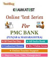 pmc bank exam paper