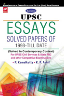 Upsc essay solved papers